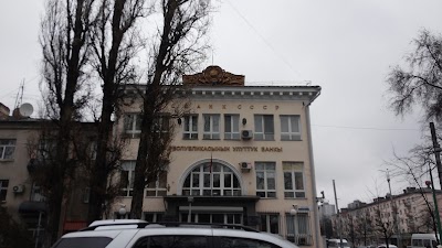 Photos of National Bank Of Kyrgyz Republic