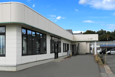 横手市障害者支援施設 ユー・ホップハウス（生活介護・就労継続支援B型）