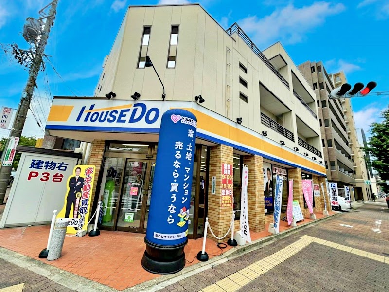 ハウスドゥ 千種大久手店｜株式会社夢のおてつだい