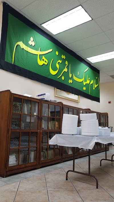 Al-Fatemah Islamic Center