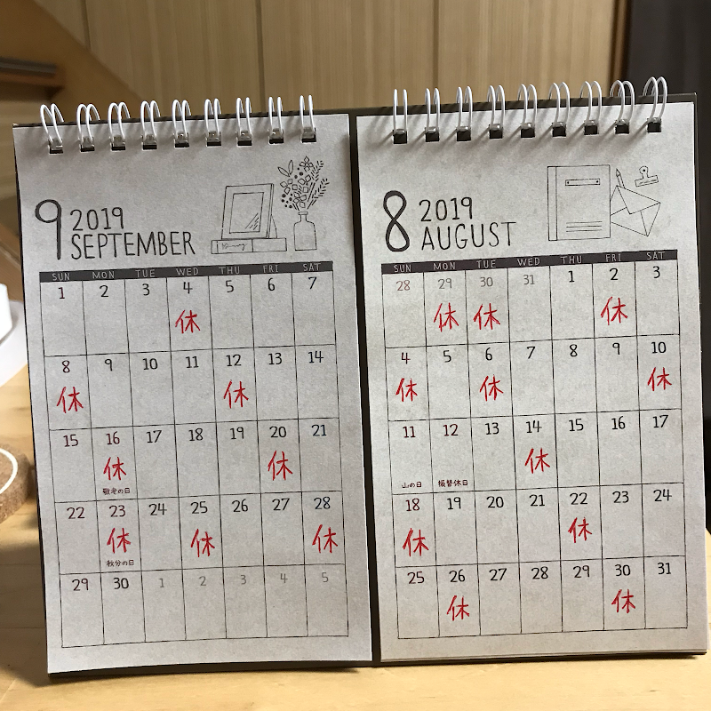 ながさわ整体院