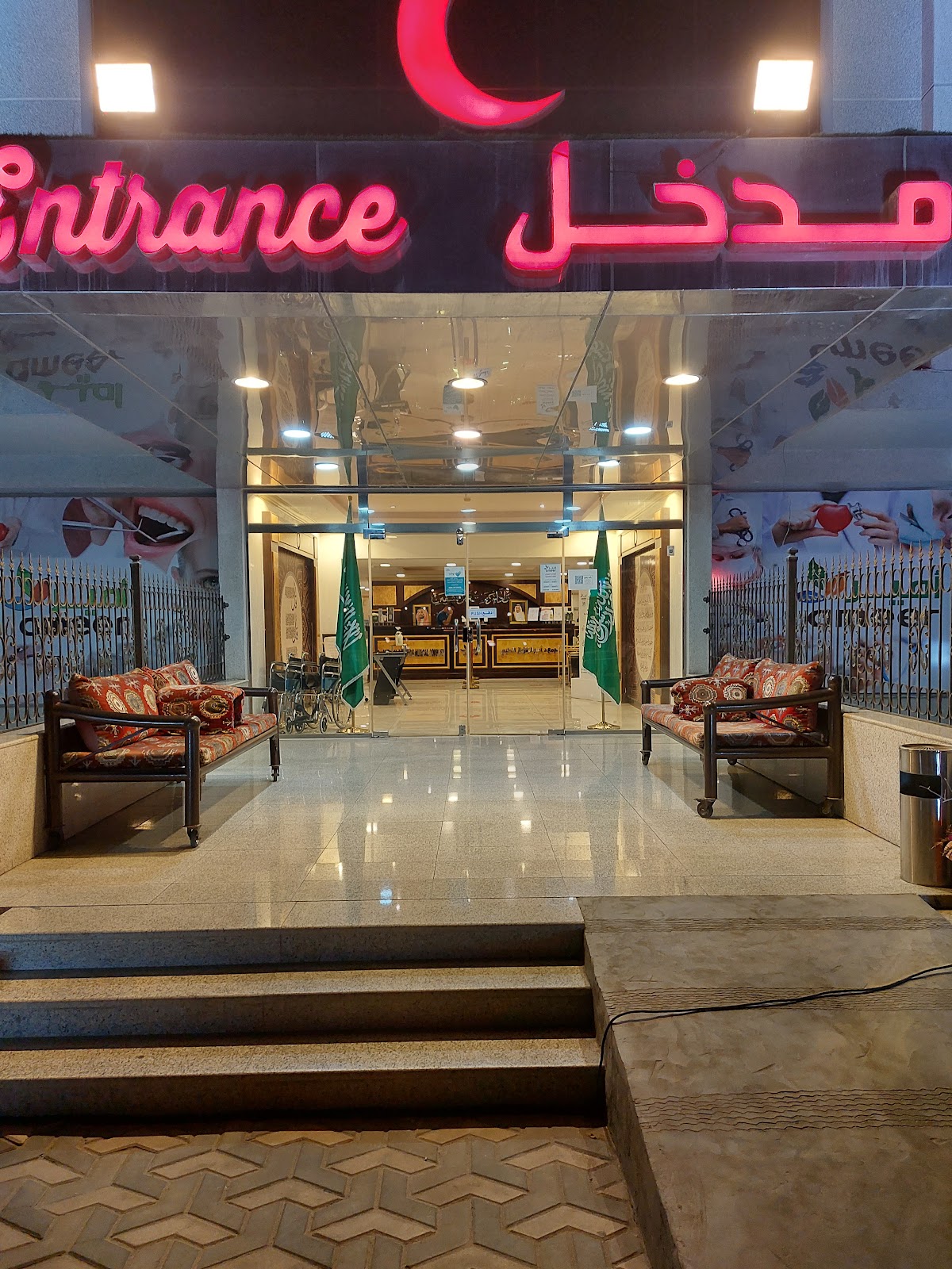 مجمع د امير الزقزوق الطبي - صورة 2