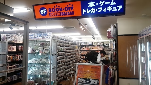 BookOff Super Bazaar Tachikawa-eki Kitaguchi