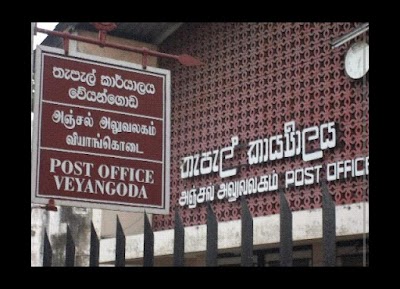 post-office