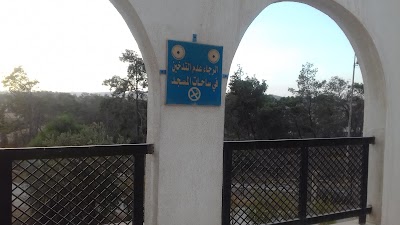Photos of Refinery Mosque
