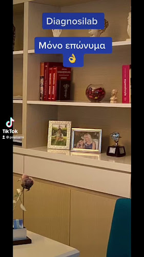 Opinii despre Διάγνωση lab în Πτολεμαΐδα - Εργαστήριο