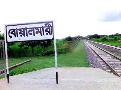 Photos of Boalmari Railway Station