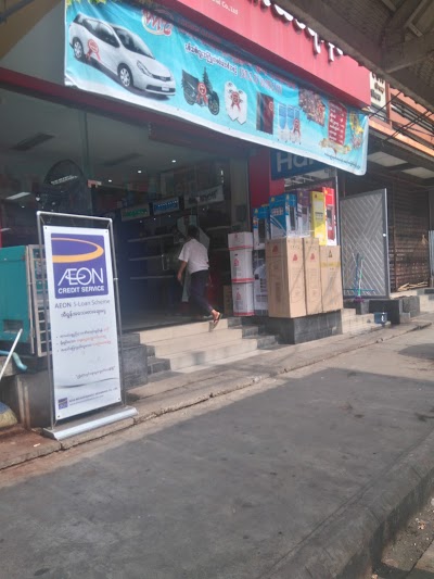 Photos of Myo Thein Electronics (Thein Phyu Branch)