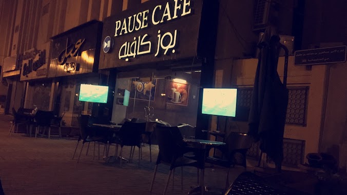 بوز كافيه Pause Cafe, Author: Faisal Saleh