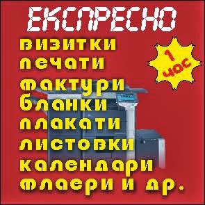 ILFI advertising EOOD, Author: ИЛФИ реклама EOOД