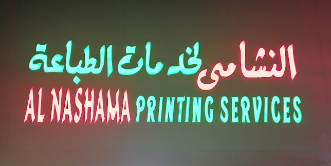 Alnashama printing services - Abu Dhabi