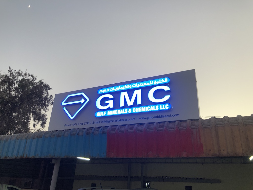 PYCHEM CO LLC the construction chemist - صورة 2