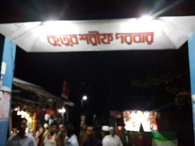 Photos of Kutub Sharif Darbar