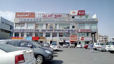 Photos of سوق العثيم