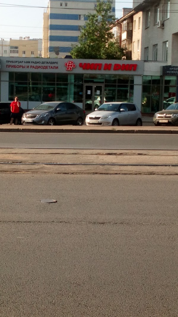 Deep eat. Deep eat. чип и дип самара. чип и дип уфа менделеева. магазин "хороший" уфа.