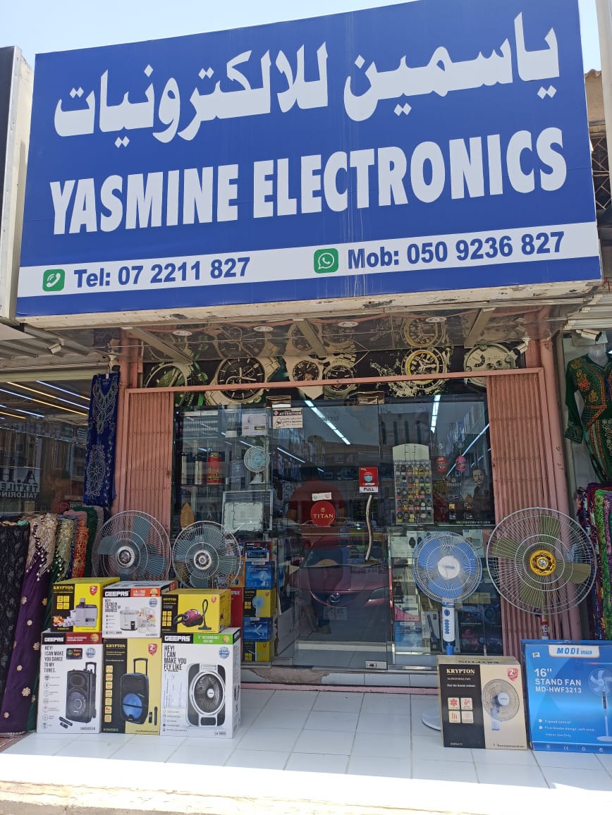 Yasmine Electronics RAK
