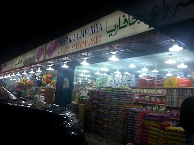 Photos of Jafariya Supermarket