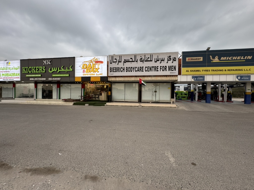 KPOP CHICKEN - RAK - صورة 3