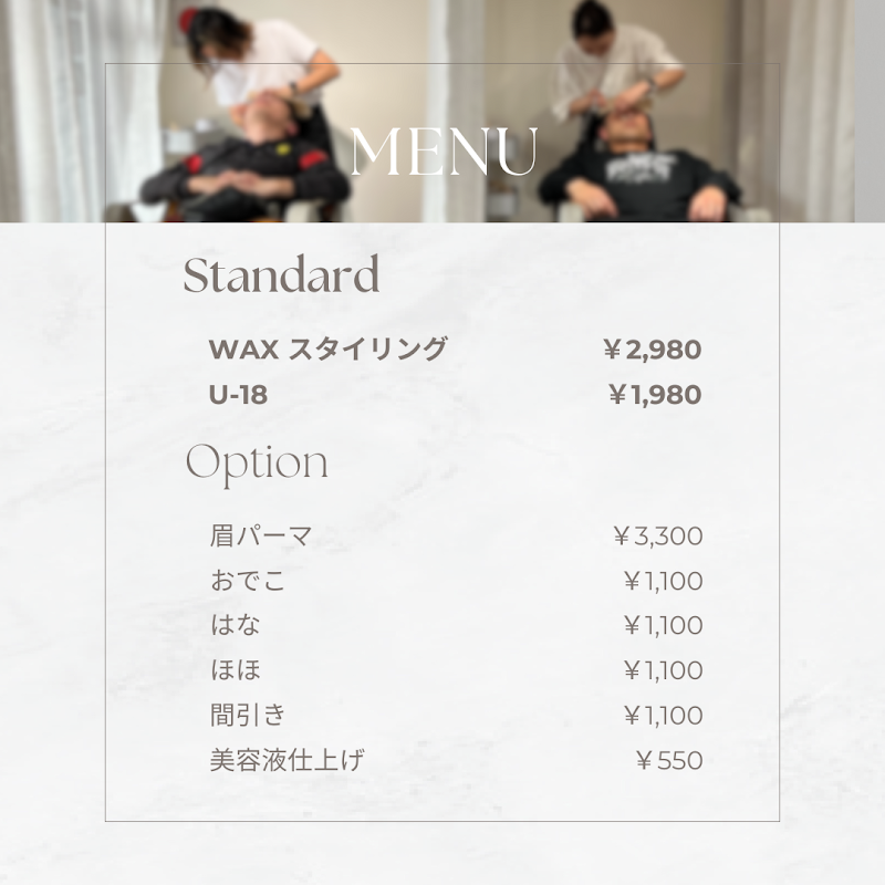 メンズまゆげ【Ebro】押上店