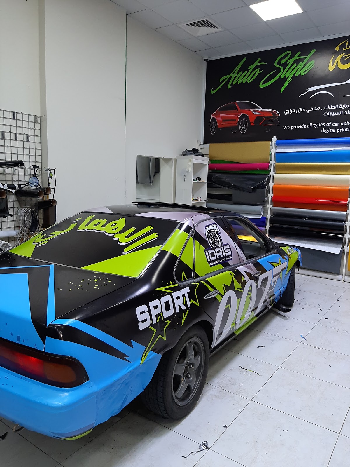 Autostyle - صورة 2