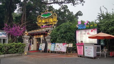 Photos of Rose Garden Of Sha Mian