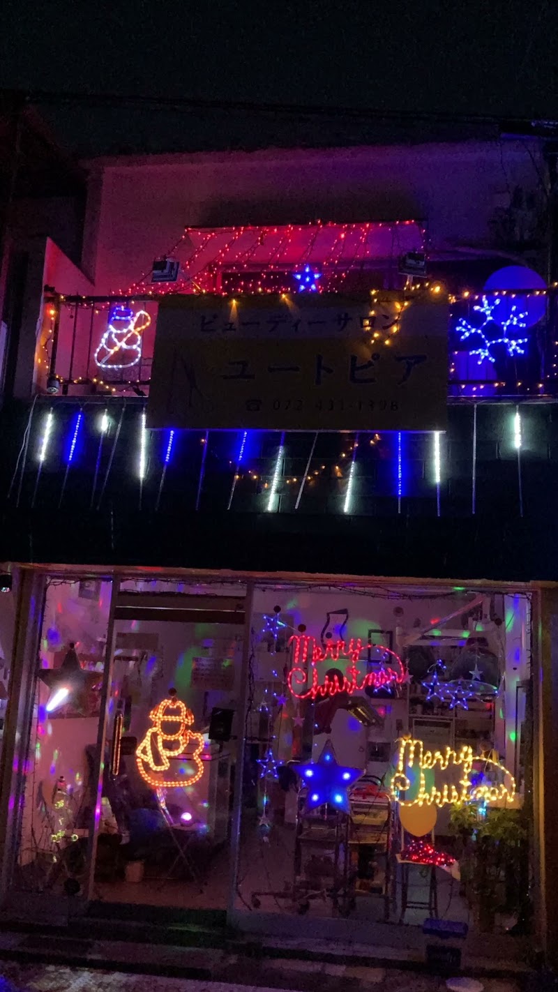 ビューティサロンユートピア