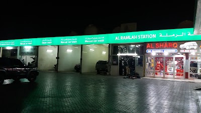 Photos of AL RAMLAH SERVICE STATION