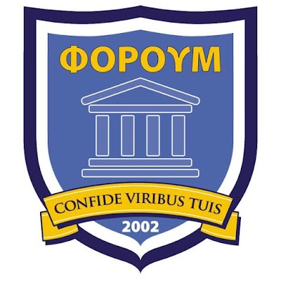Photos of &Iota;&delta;&iota;&omega;&tau;&iota;&kappa;ή &Epsilon;&lambda;&lambda;&eta;&nu;&iota;&kappa;ή &Sigma;&chi;&omicron;&lambda;ή &Phi;ό&rho;&omicron;&upsilon;&mu;