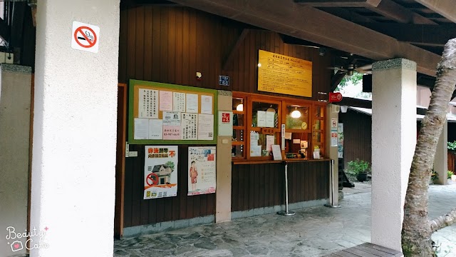 Jiaoxi Hot Springs Park