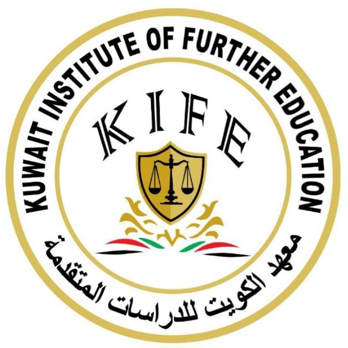 الهيئة العامة للتعليم التطبيقي والتدريب - صورة 2