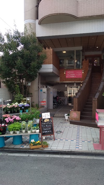 ベビー ブレス天六店 ōsaka 81 6 6358 8787 Japan