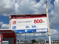 名鉄協商パーキング 西岐阜駅前第２