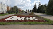 Фотография Первомайский Сквер, Омск, Россия