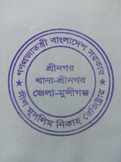 Photos of Kazi Office