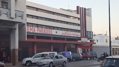 Photos of Cinema Fairuz