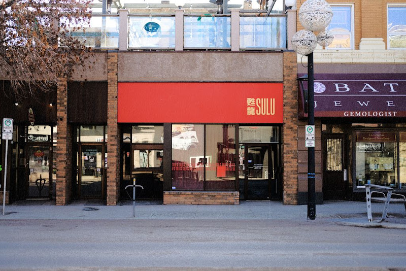 SULU Restaurant — photo