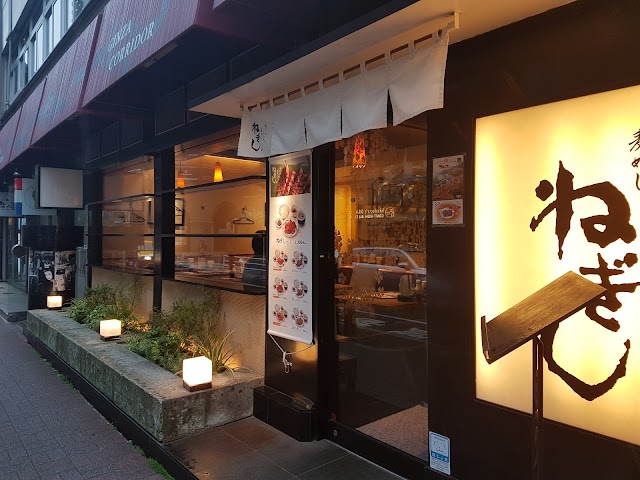 梅丘寿司の美登利 銀座店