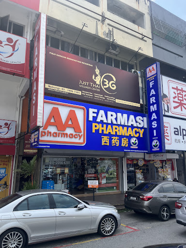 Just Thai Wellness Centre (SS2,PJ)