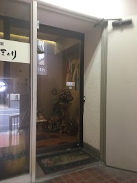 育毛薄毛対策専門の美容室イシとスほのり