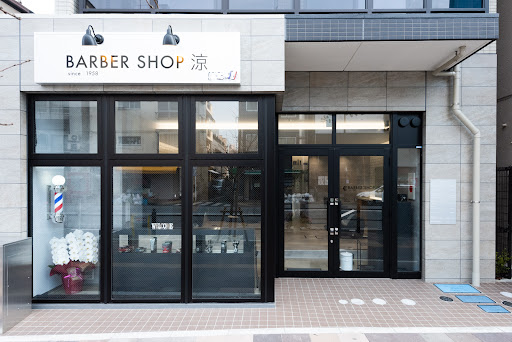 BARBER SHOP 涼 南千住店