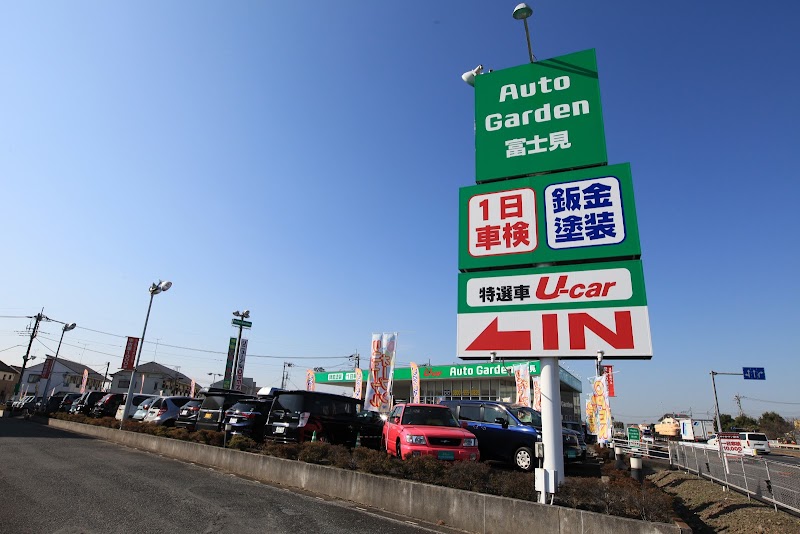 オートガーデン富士見