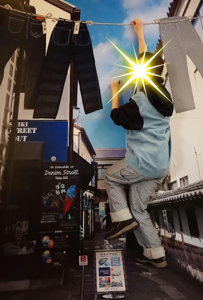 倉敷デニムストリート
