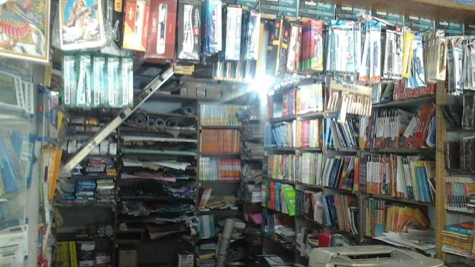 Shree Narayan Book Depot, Author: Shree Narayan Book Depot