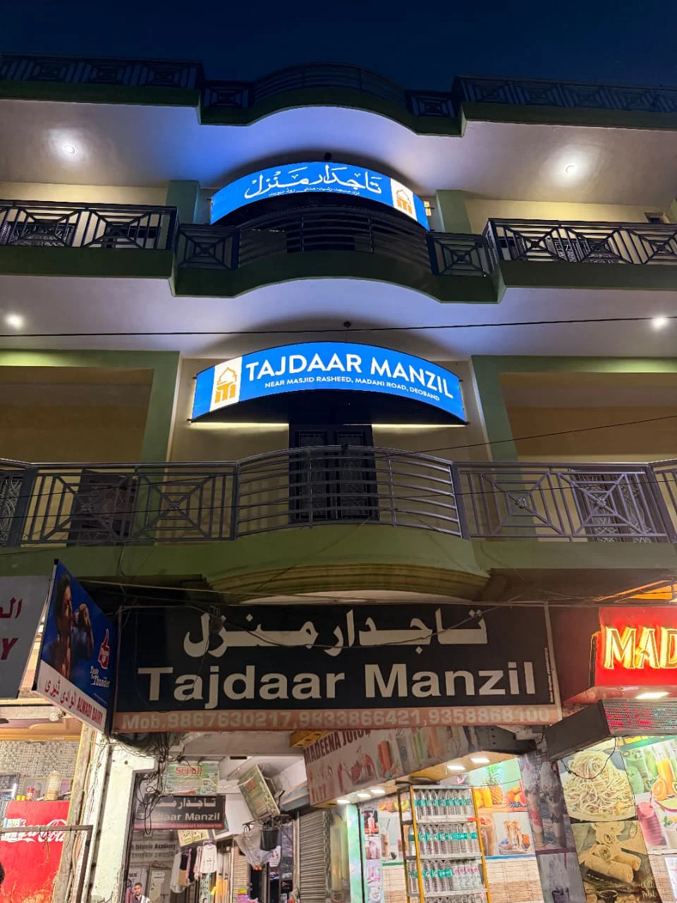 Tajdar Manzil