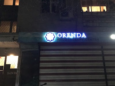 Photos of Център по халотерапия, солни стаи Варна Orenda - Halotherapy.center