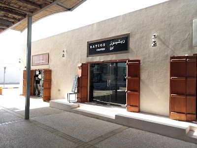 Photos of Ratios Coffee