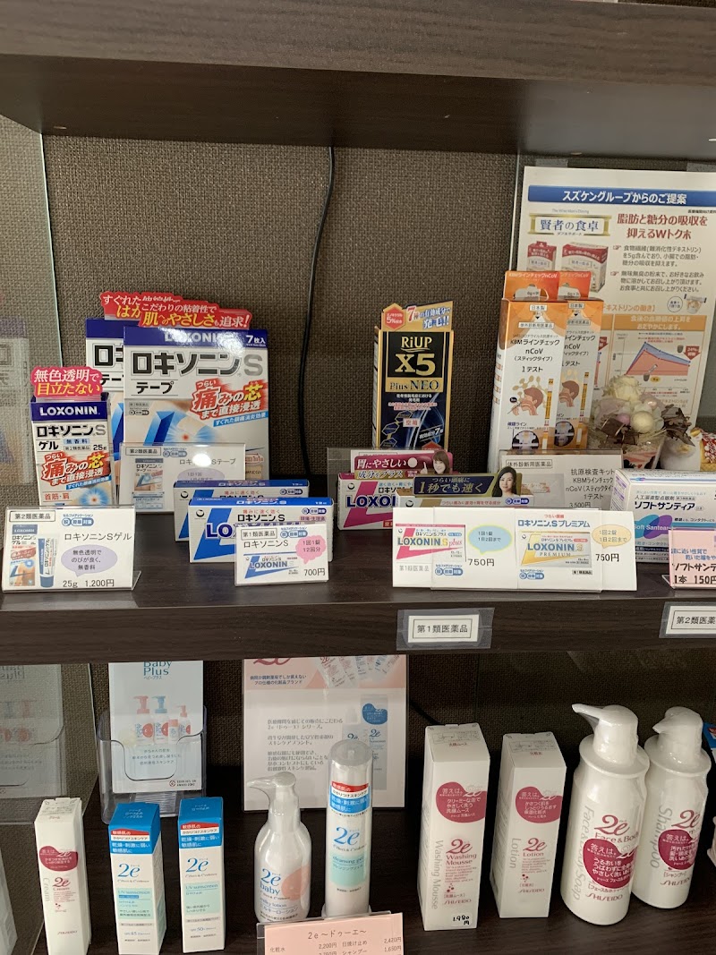 花園ファルマシア 琴平通り店