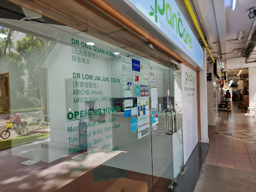 PANCARE MEDICAL CLINIC (HOUGANG) - Thumbnail