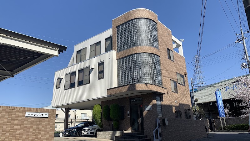 (株)アーバンキープ