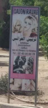 Salon Rajae de coiffure et Esthétique صالون رجاء للحلاقة و التجميل, Author: THAMI EL OUAZZANI